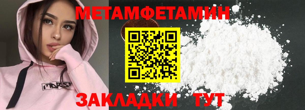 АМФЕТАМИН Premium Химки