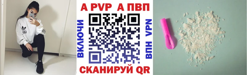 ссылка на мегу рабочий сайт  Химки  Alpha PVP СК КРИС 