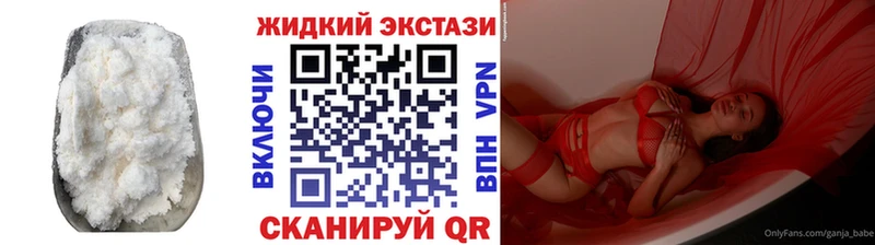 МЕГА сайт  Химки  БУТИРАТ GHB  как найти наркотики 