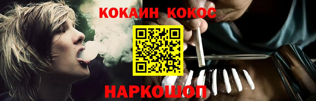 КОКАИН 98% Химки