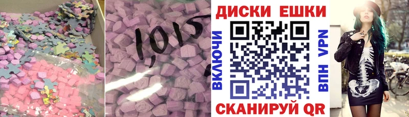 ЭКСТАЗИ Дубай  магазин продажи наркотиков  Химки 