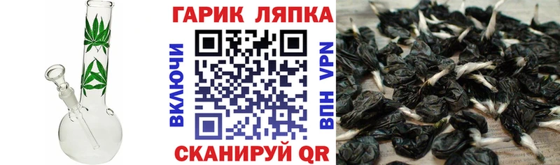 ГАШИШ гарик  как найти закладки  Химки 