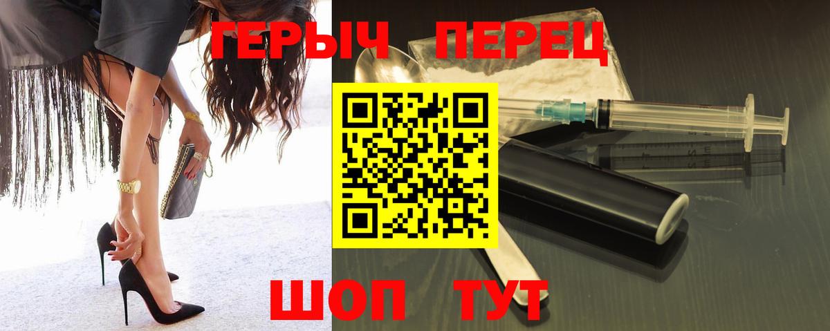 Героин Афган Химки