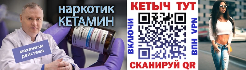 купить наркотик  Химки  КЕТАМИН ketamine 