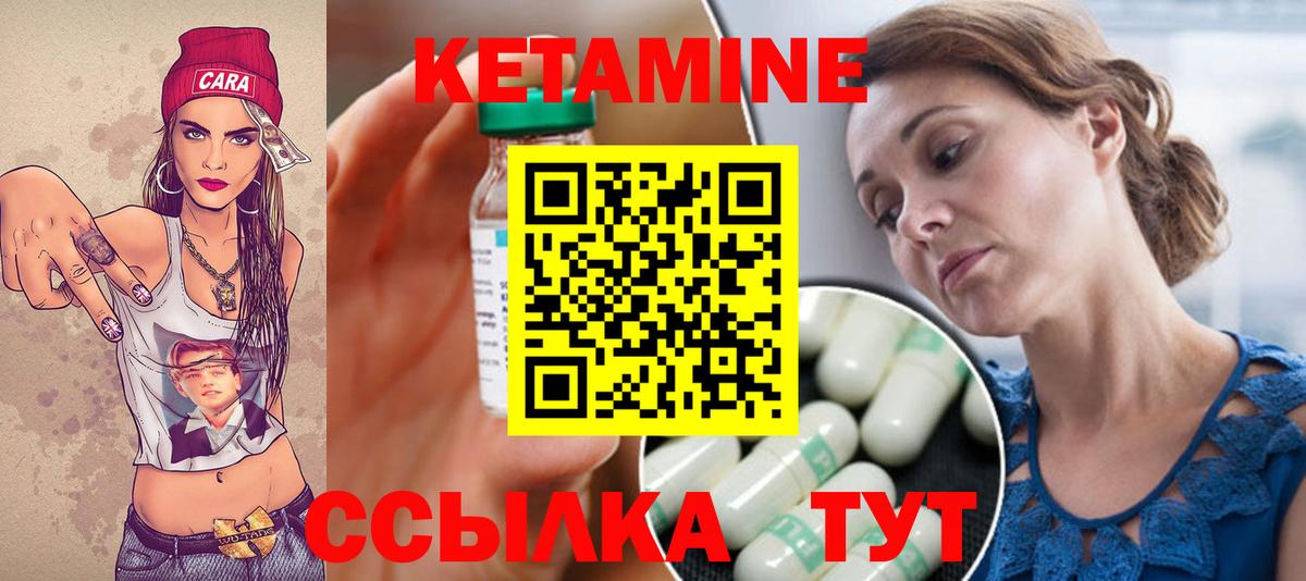 Кетамин ketamine  Вход с VPN  КЕТАМИН ketamine  Химки 