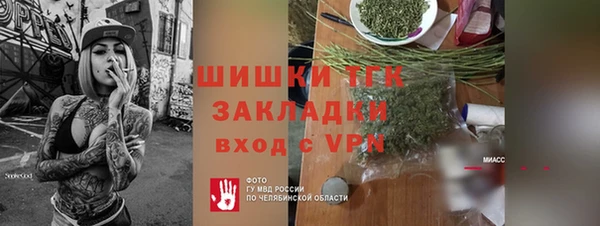 прущий лед Абдулино