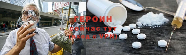 спайс Абаза