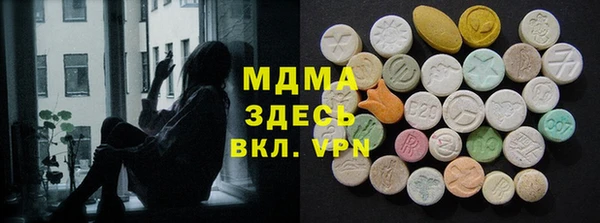спайс Абаза