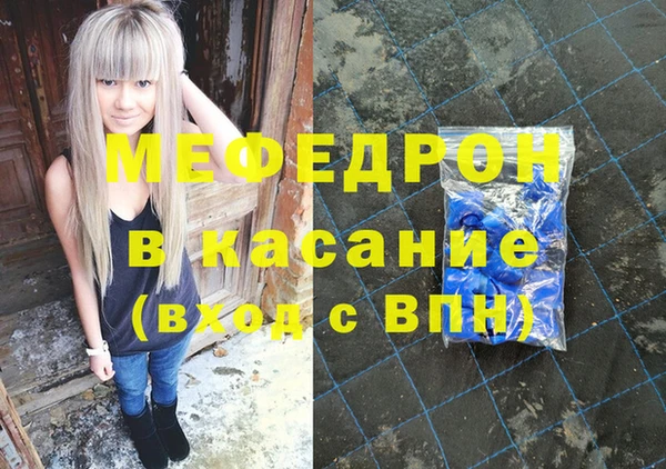 прущий лед Абдулино