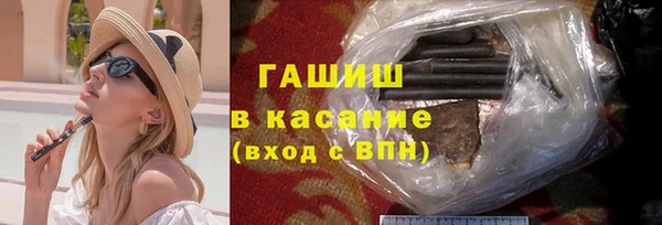 спайс Абаза