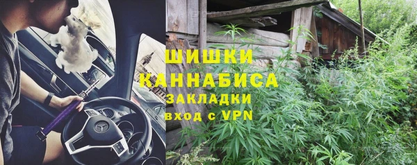 спайс Абаза