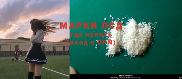 спайс Абаза