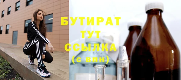 прущий лед Абдулино
