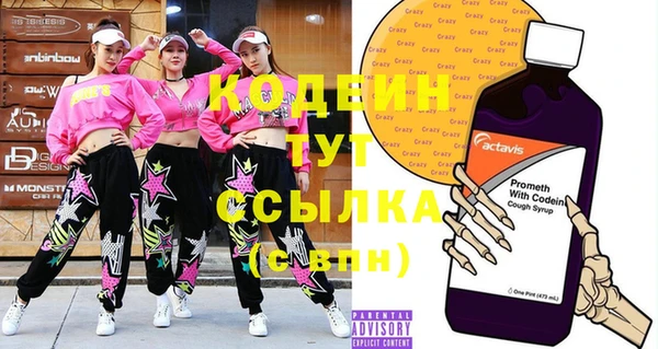 крисы Абинск