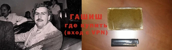 прущий лед Абдулино