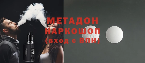 спайс Абаза