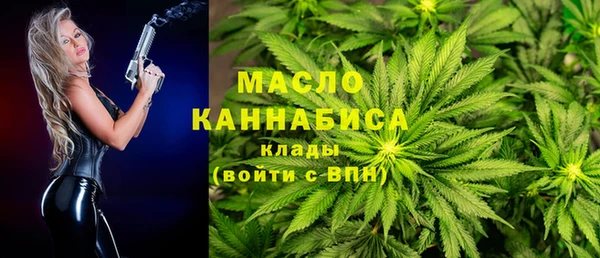 прущий лед Абдулино