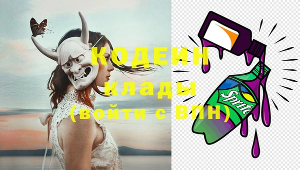спайс Абаза