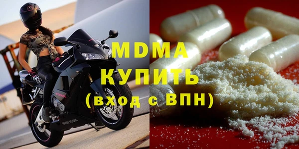 COCAINE Нефтегорск