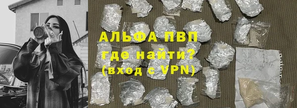 прущий лед Абдулино