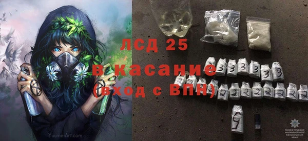 COCAINE Нефтегорск
