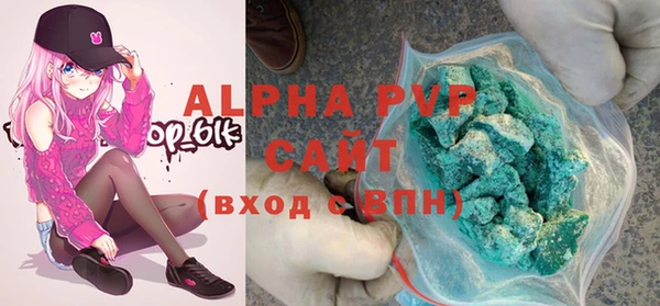 крисы Абинск