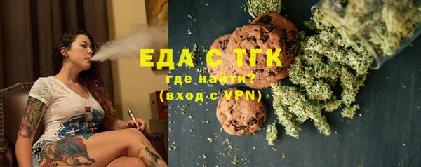 COCAINE Нефтегорск