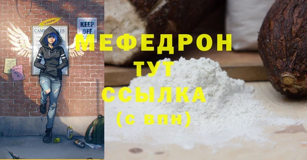 МДПВ Нефтекумск