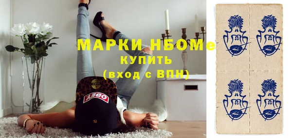 крисы Абинск