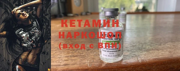 прущий лед Абдулино