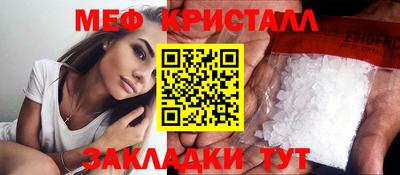 амфетамин Моздок