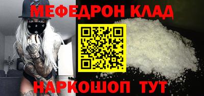 амфетамин Моздок