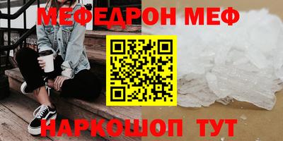 бошки Можайск