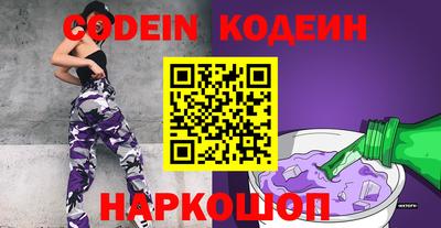 амфетамин Моздок