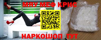 бошки Можайск