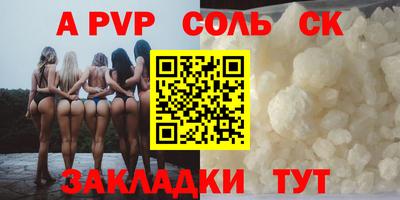 бошки Можайск