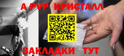 ALPHA PVP Можга