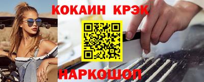 бошки Можайск