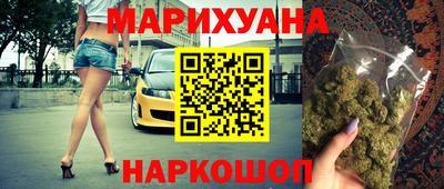 бошки Можайск