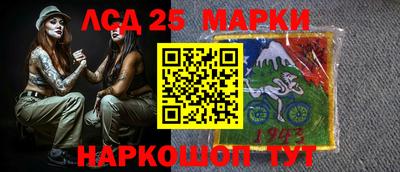 бошки Можайск
