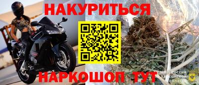 амфетамин Моздок