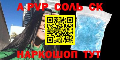 амфетамин Моздок