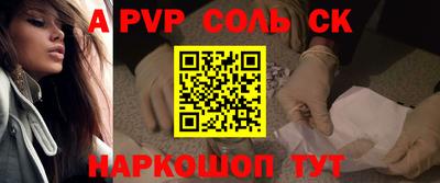 бошки Можайск