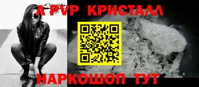 амфетамин Моздок