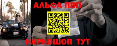 ALPHA PVP Можга