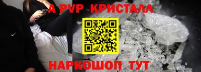 бошки Можайск