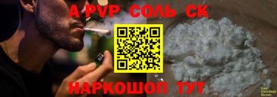 ALPHA PVP Можга