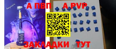ALPHA PVP Можга