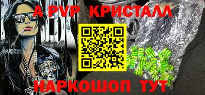 амфетамин Моздок