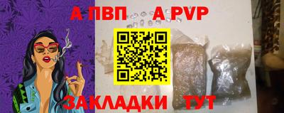 амфетамин Моздок